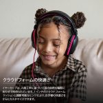 Наушники проводные с микрофоном JLab JBuddies Pro, Наушники для детей — изображение 4