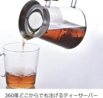 Hario "Simply" Кофейно-чайный сервиз, 700мл — изображение 2