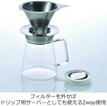 Hario "Simply" Кофейно-чайный сервиз, 700мл — изображение 3