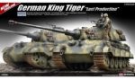 Немецкий королевский тигр - Игрушка танк - Детское моделирование — изображение 2