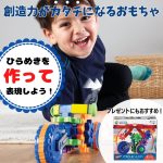 Развивающие игрушки - Детский конструктор - пластиковая головоломка - Набор 30 шт — изображение 5