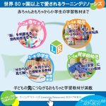 Развивающие игрушки - Детский конструктор - пластиковая головоломка - Набор 30 шт — изображение 6