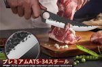 Набор ножей шеф-повара DRGSKL, набор ножей мясника ручной ковки с сумкой для ножей — изображение 5