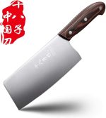 Нож для резки мяса SHI BA ZI ZUO нож тесак с деревянной ручкой